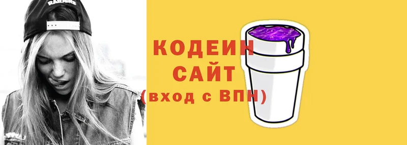 Codein Purple Drank  закладки  Артёмовск 