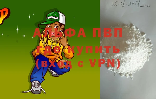 амф Бугульма