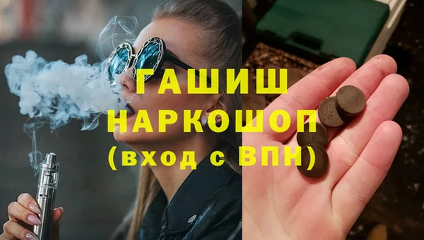 круглые Бронницы