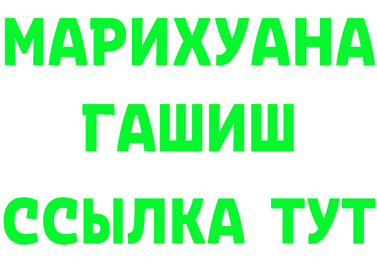 МЕФ VHQ ТОР это MEGA Артёмовск