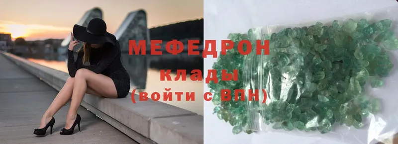 omg сайт  Артёмовск  Меф mephedrone  хочу  